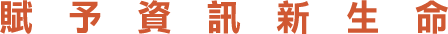 副標題 4